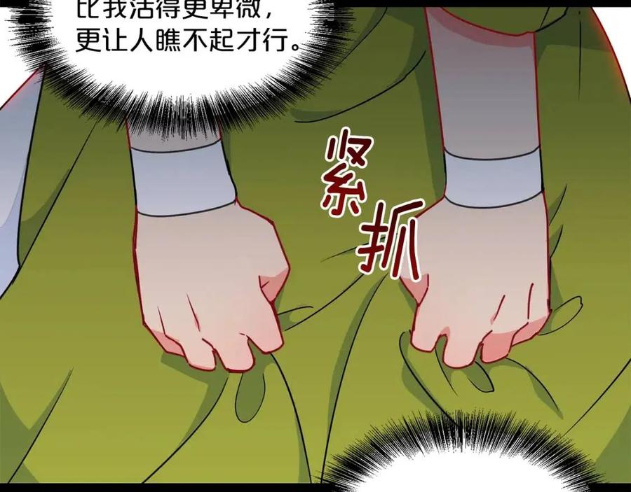 第9话 茶友15