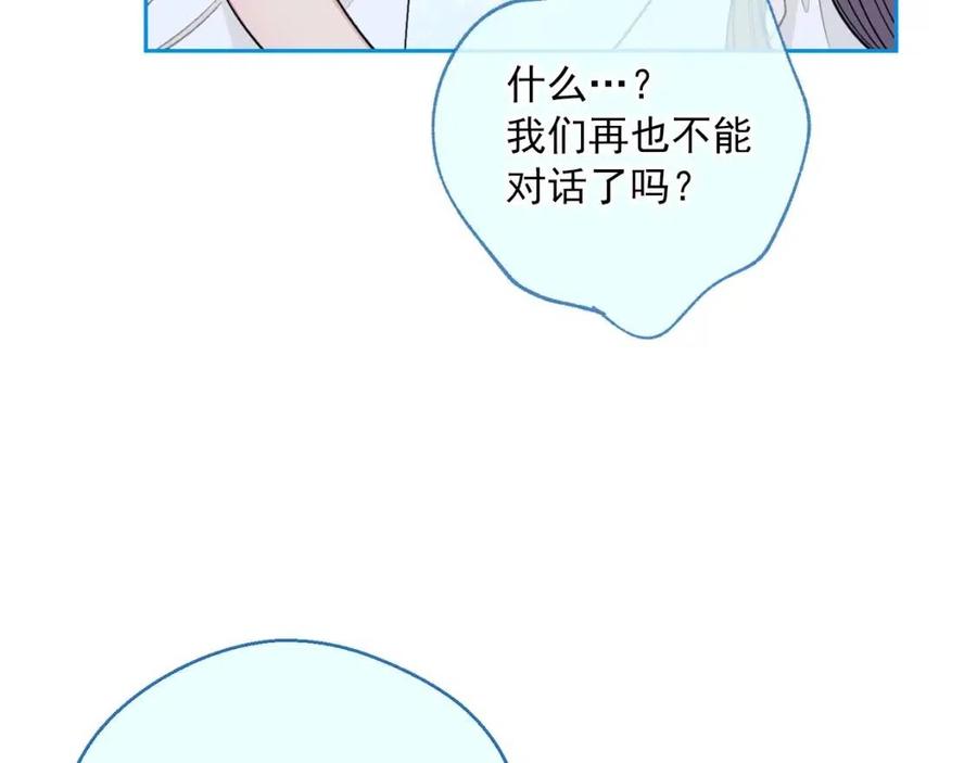 第110话 我很幸福120