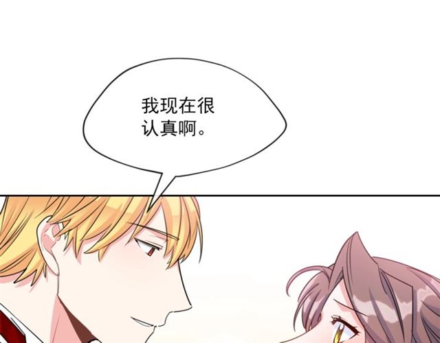 第36话 茉莉花茶10