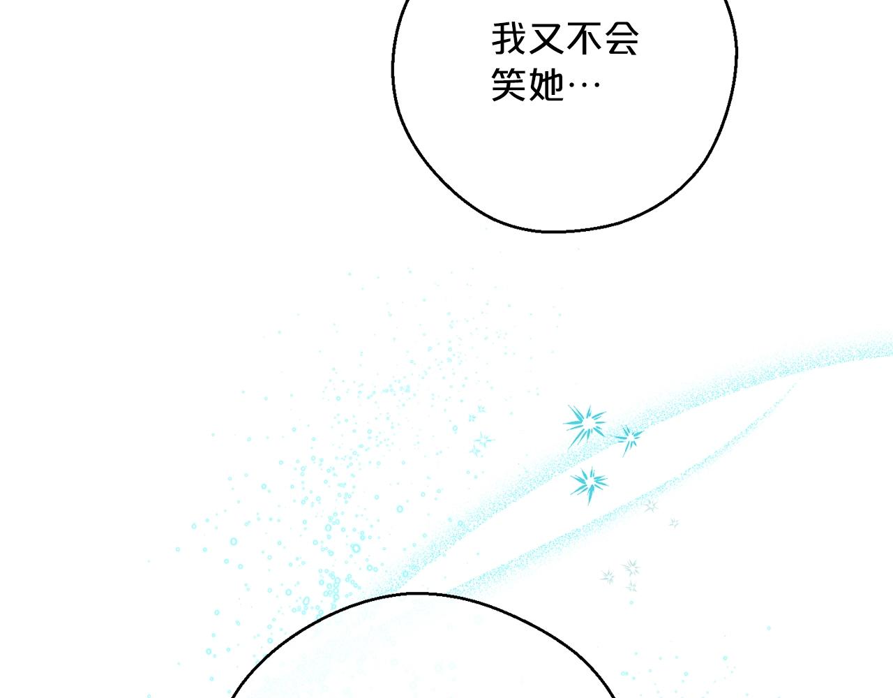 第118话 茶叶改革44