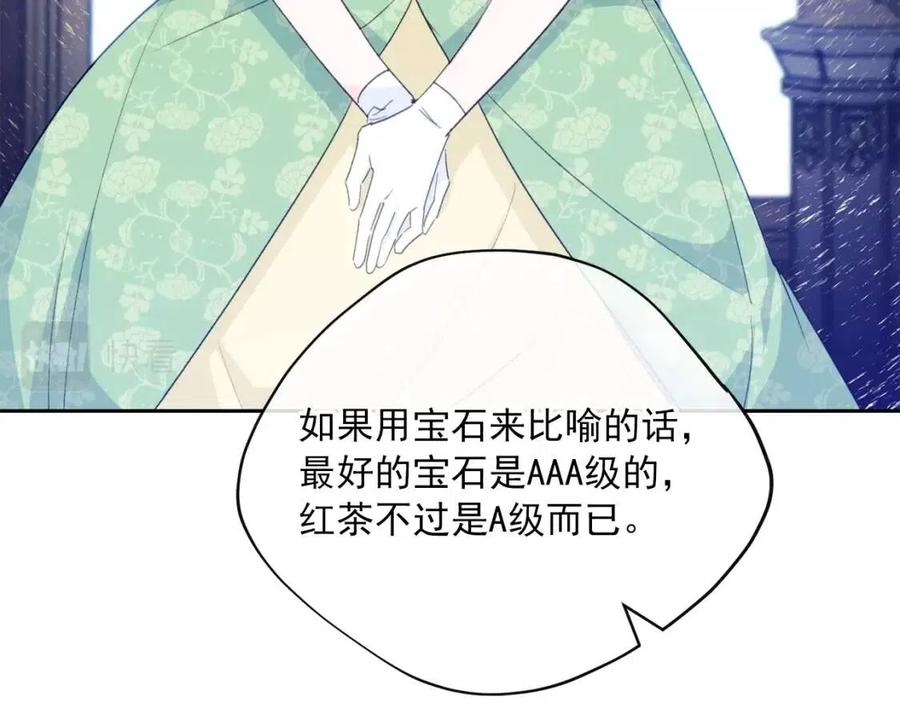 第105话 闪闪发光14