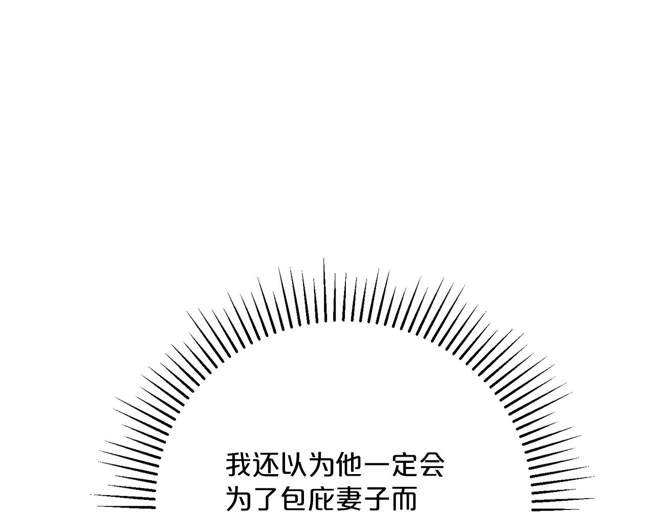 第121话 新的政策46