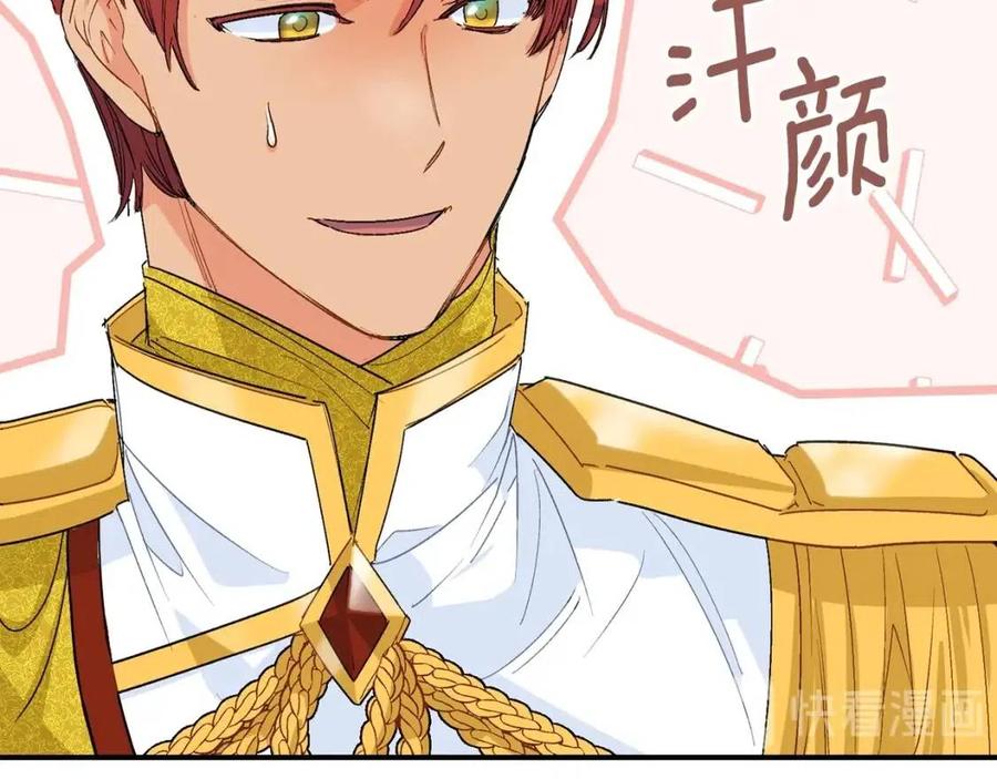 第63话 感情危机？60