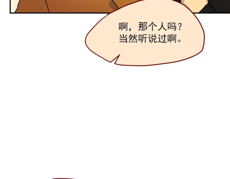 第47话 误解135