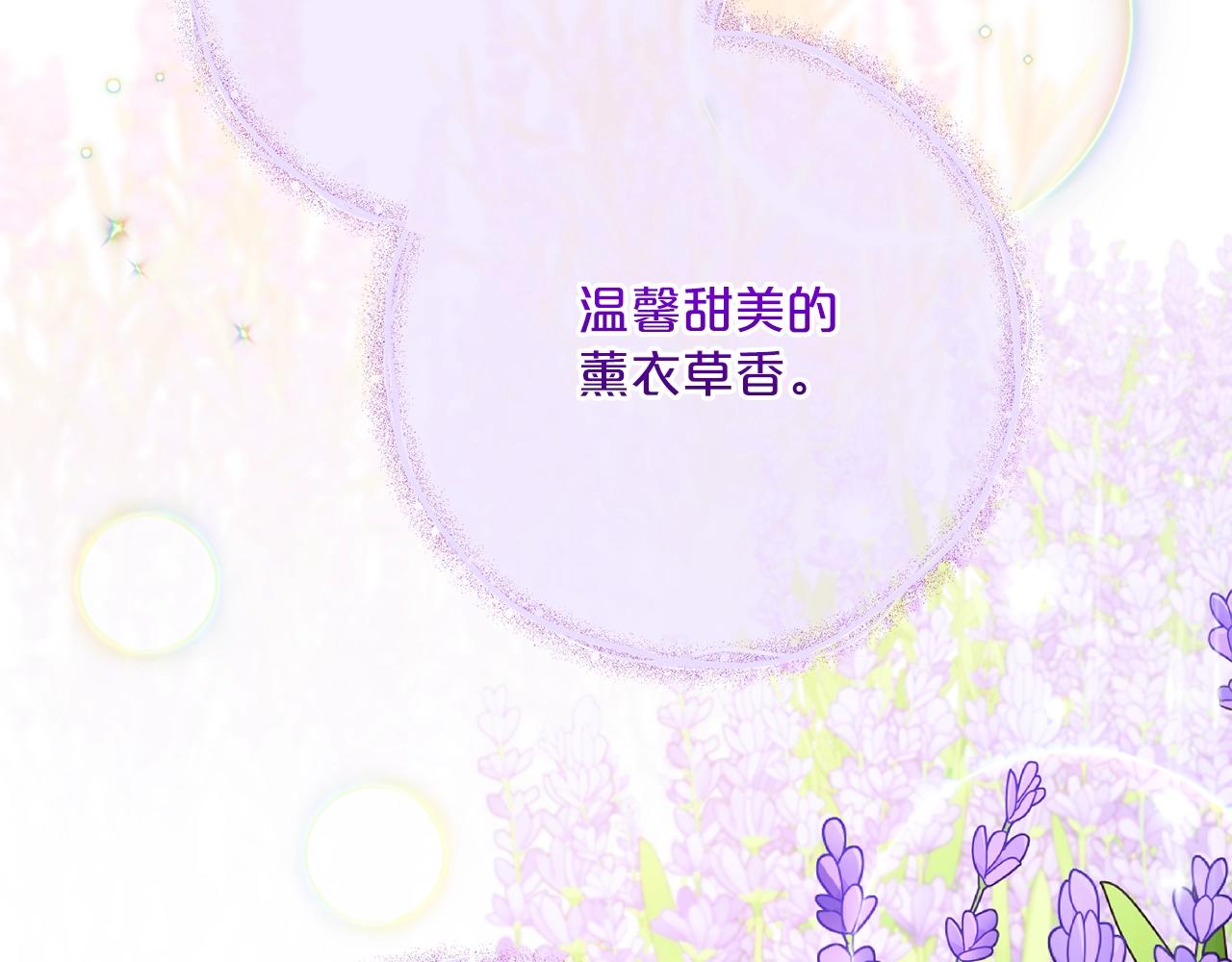 番外11 好习惯207