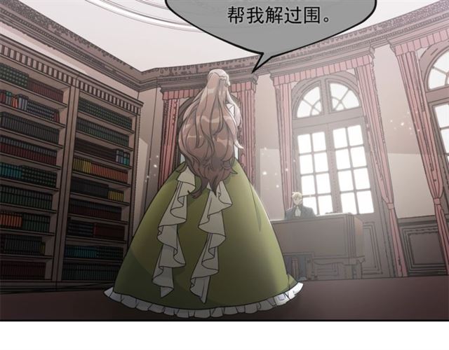 第14话 心动22