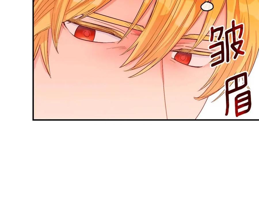 第65话 公爵的宠爱86