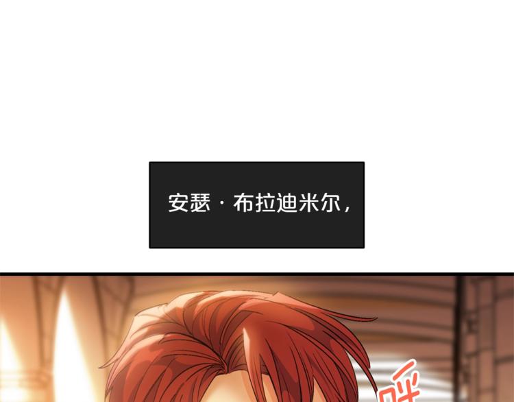 第77话 红薯花54