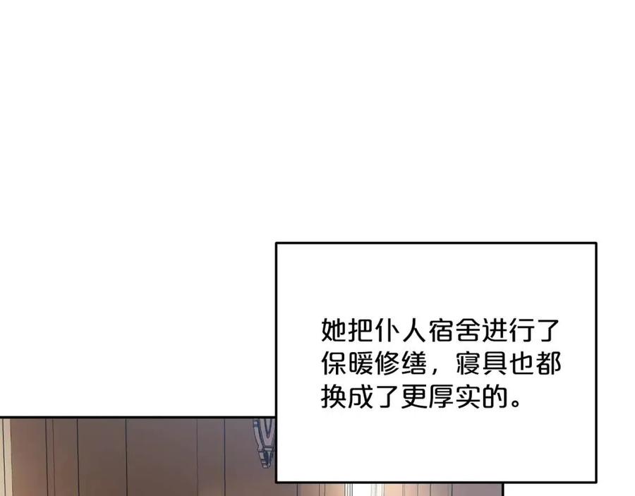 第73话 一起过冬啦~167