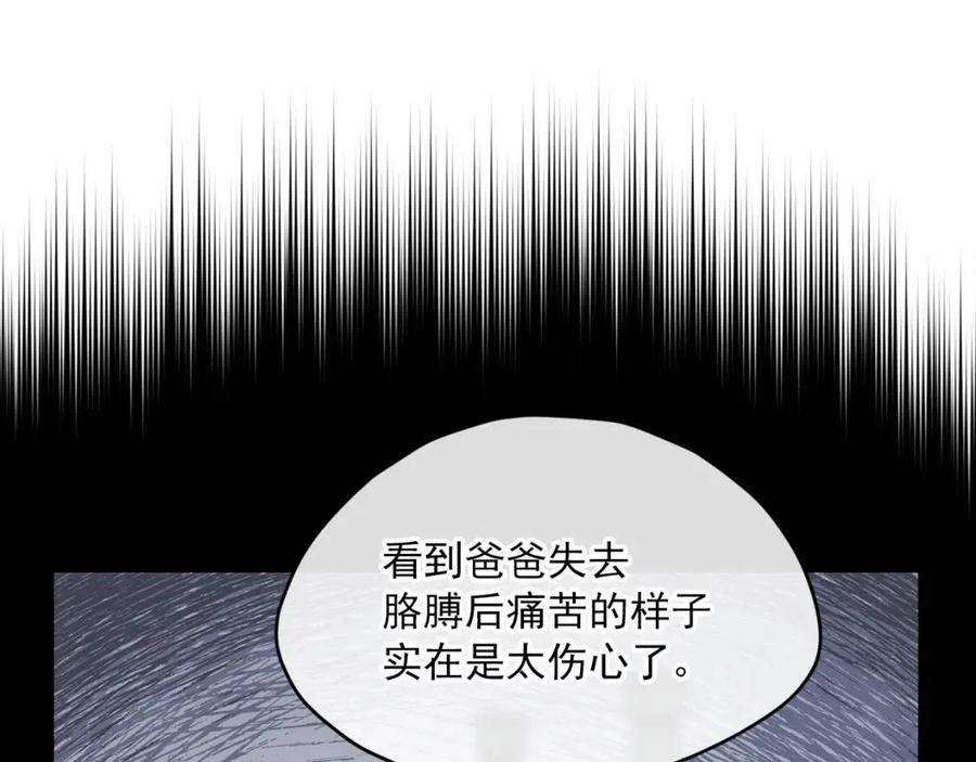 第61话 重获新生80