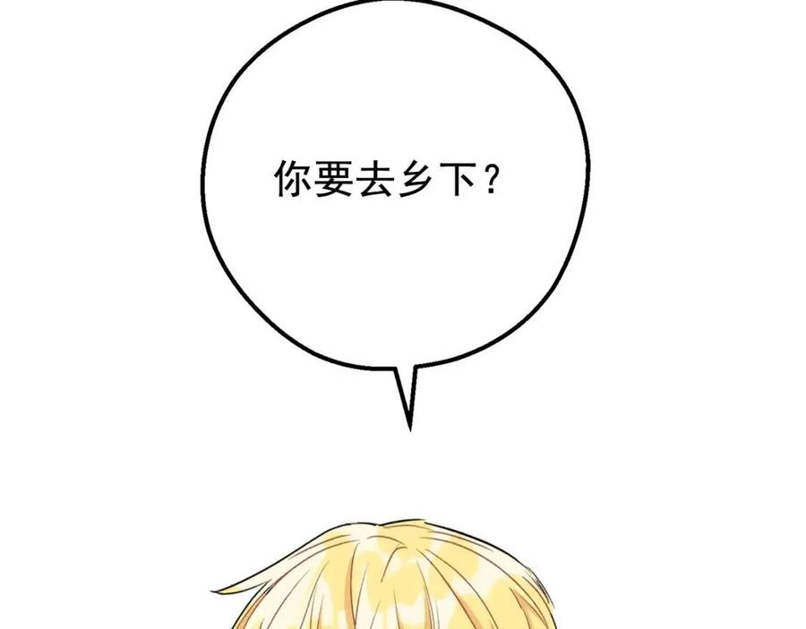 第96话 爱到深处159