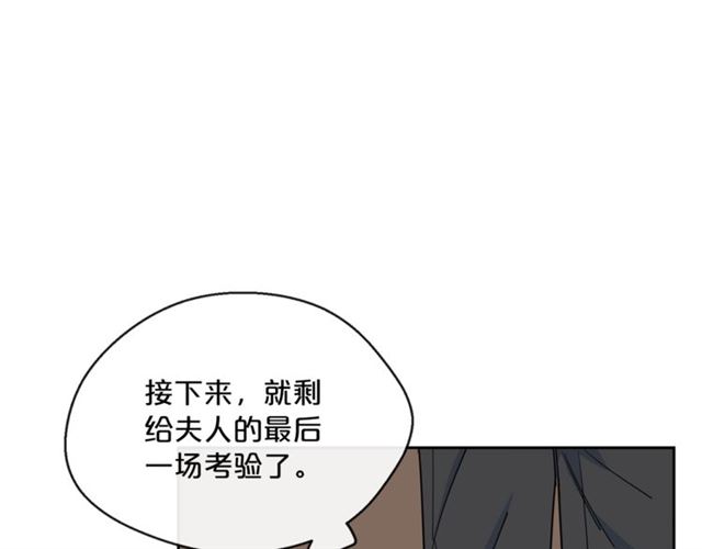 第20话 被陷害62