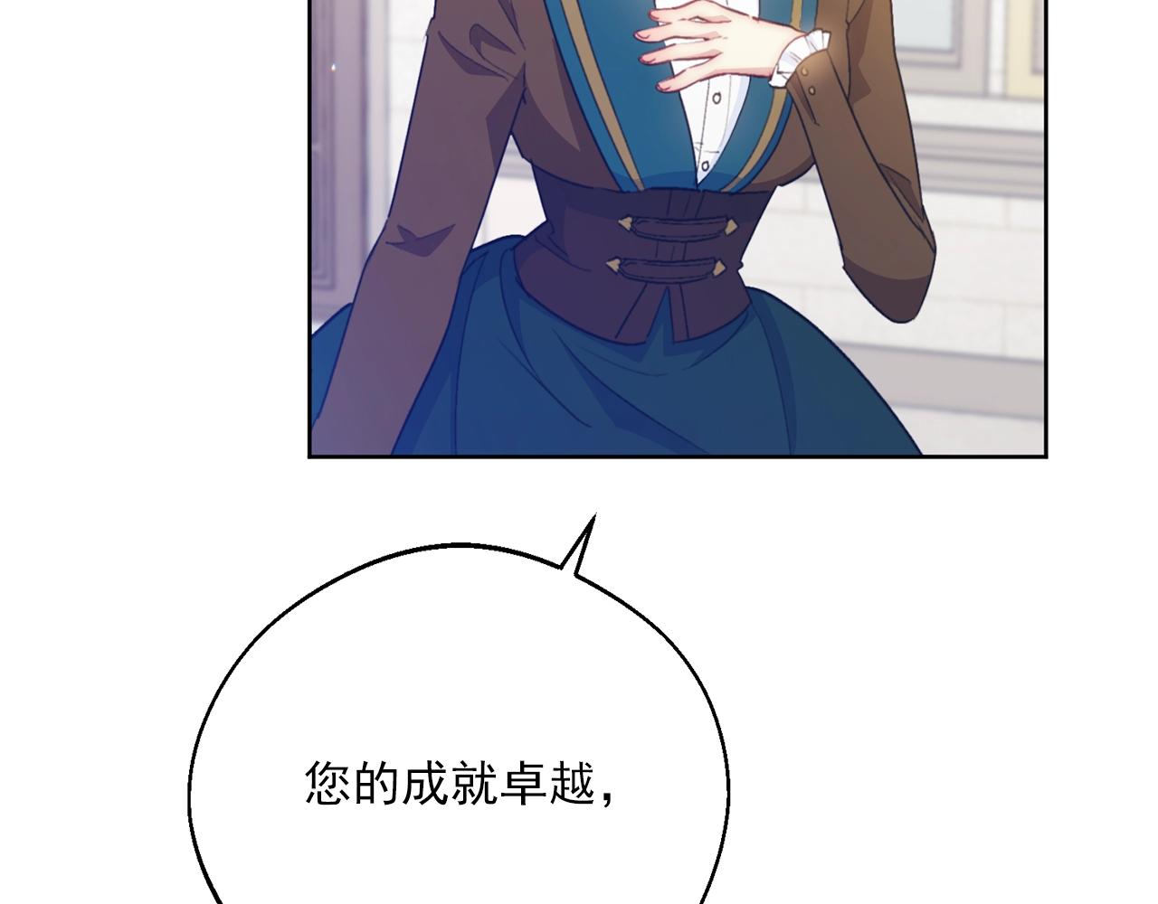 番外13 女儿出生了！150