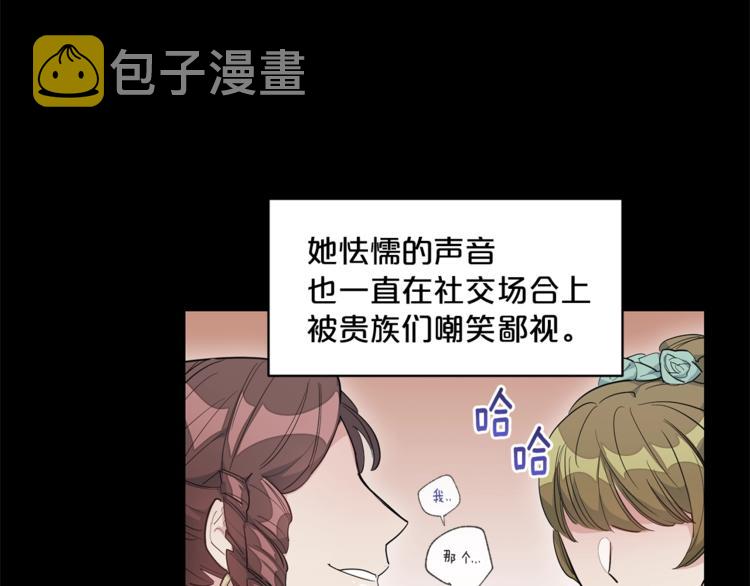 第1话 反击151