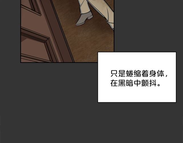 第29话 值得被爱57