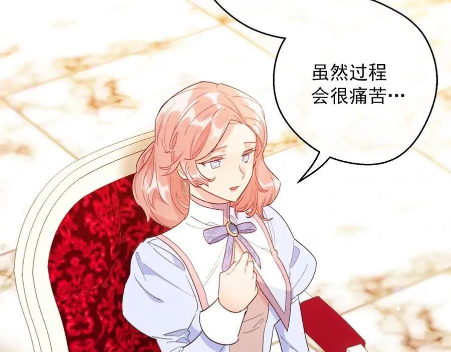 第101话 分手40