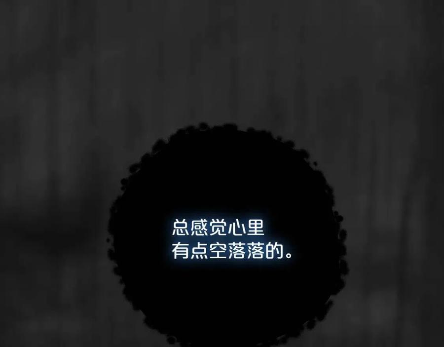 第75话 公爵的占有欲176