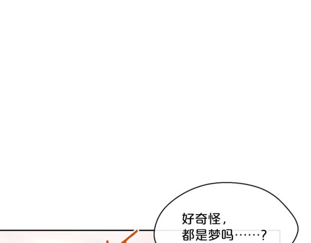 第44话 消失的公爵98