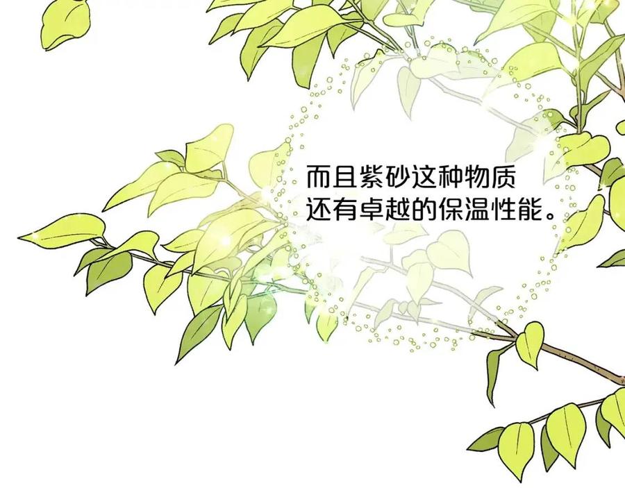 第95话 打赌12