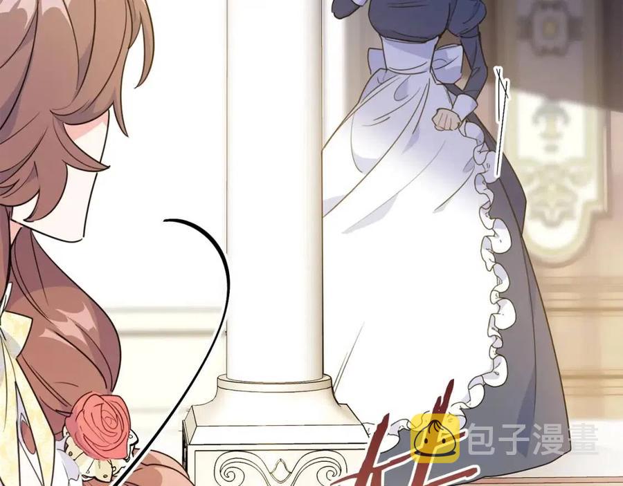 第34话 失败的打扮？183
