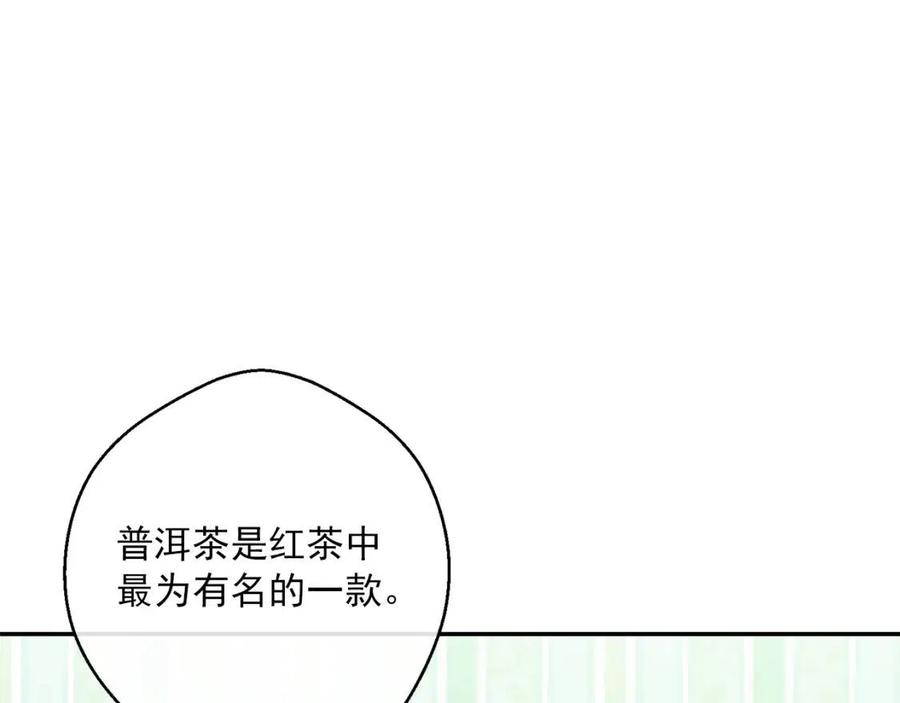 第71话 忍耐106