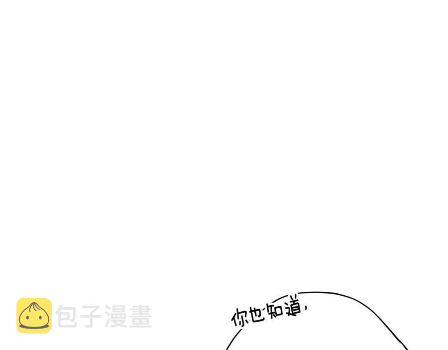 第64话 花草茶80