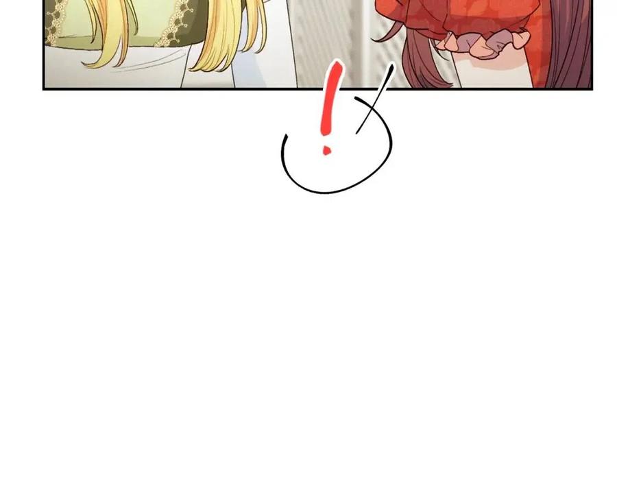 第104话 女王大人27