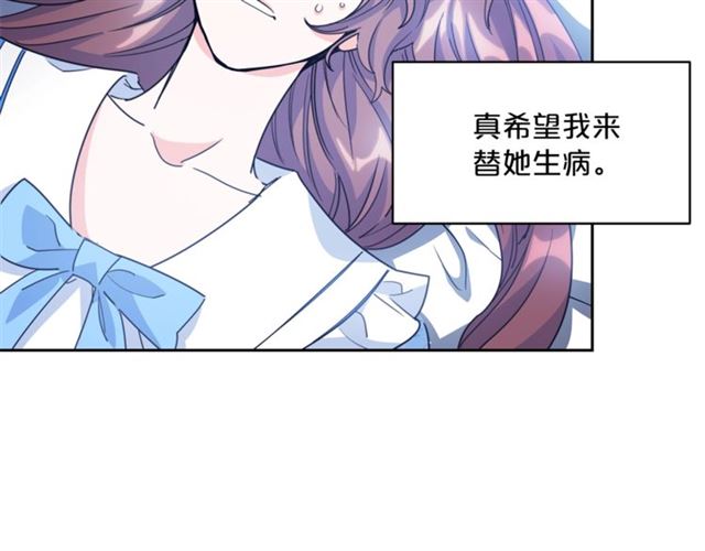 第41话 照料98