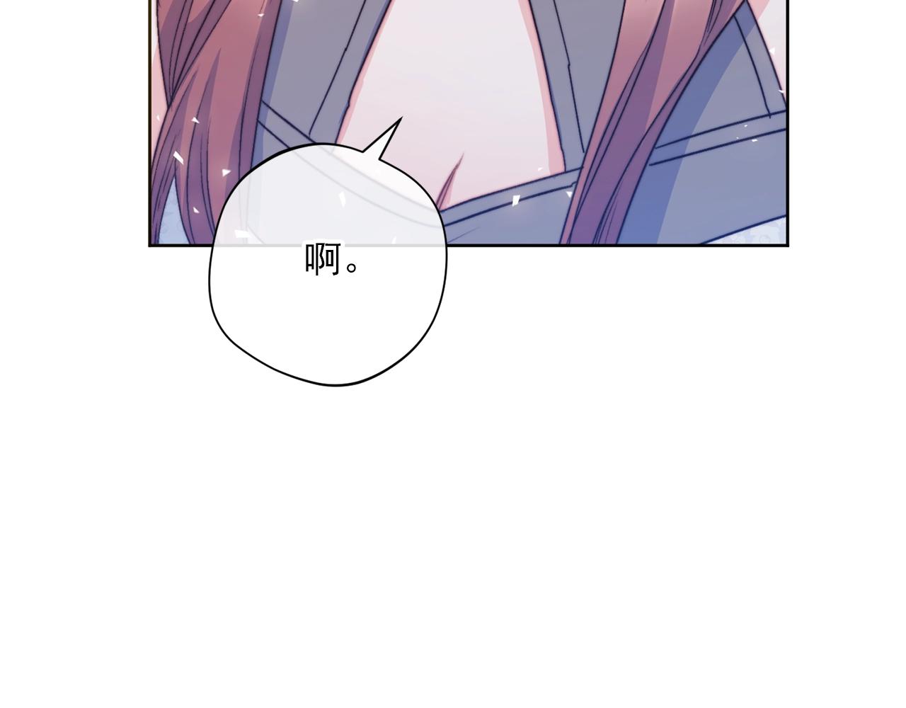 完结篇 接吻的两种方式174