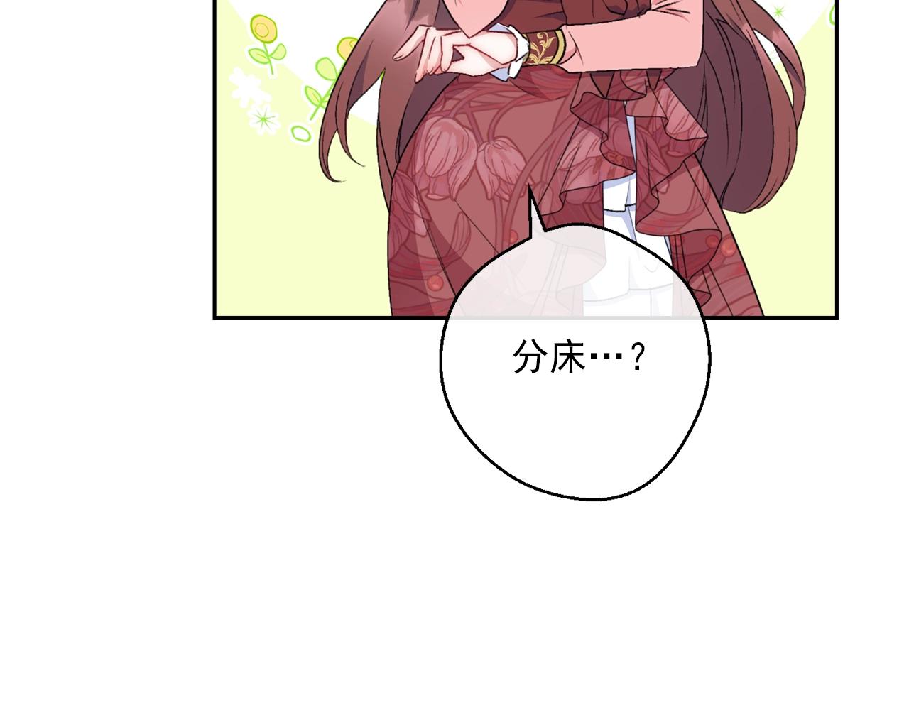 完结篇 番外15 再创辉煌！99
