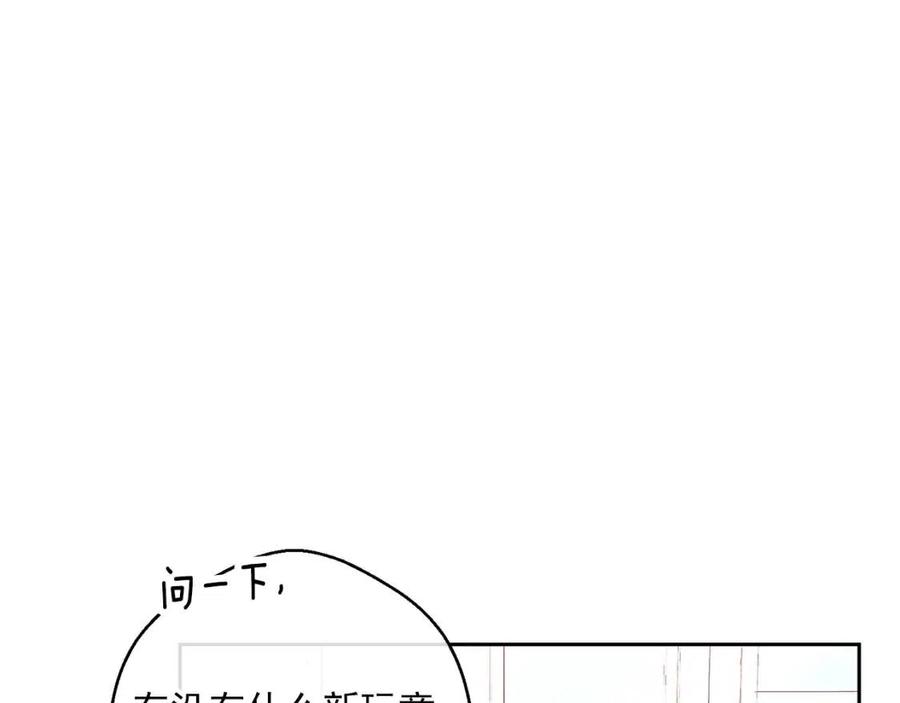 第100话 加香型红茶64