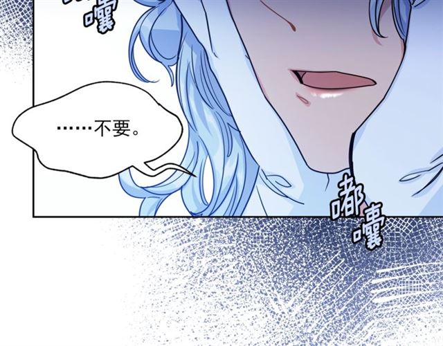 第39话 求合作33