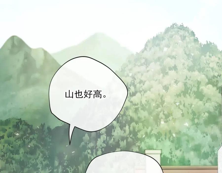 第97话 甜蜜的吻96