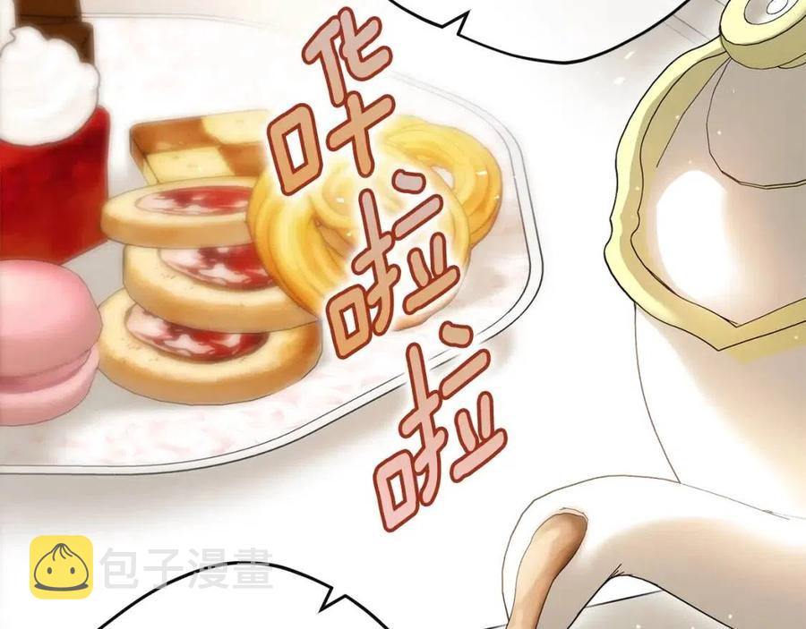 第48话 皇家奶茶63