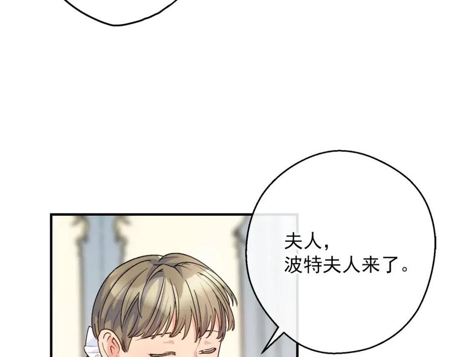 第66话 深情表白8