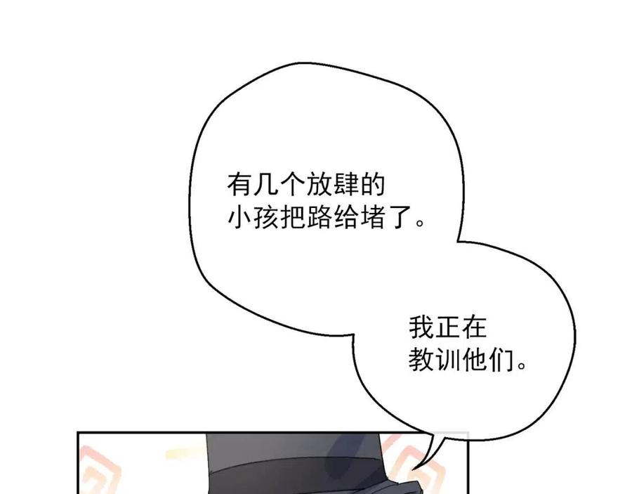 第76话 报答我一下？45