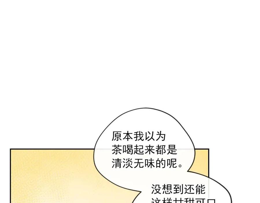 第10话 公爵的邀请56