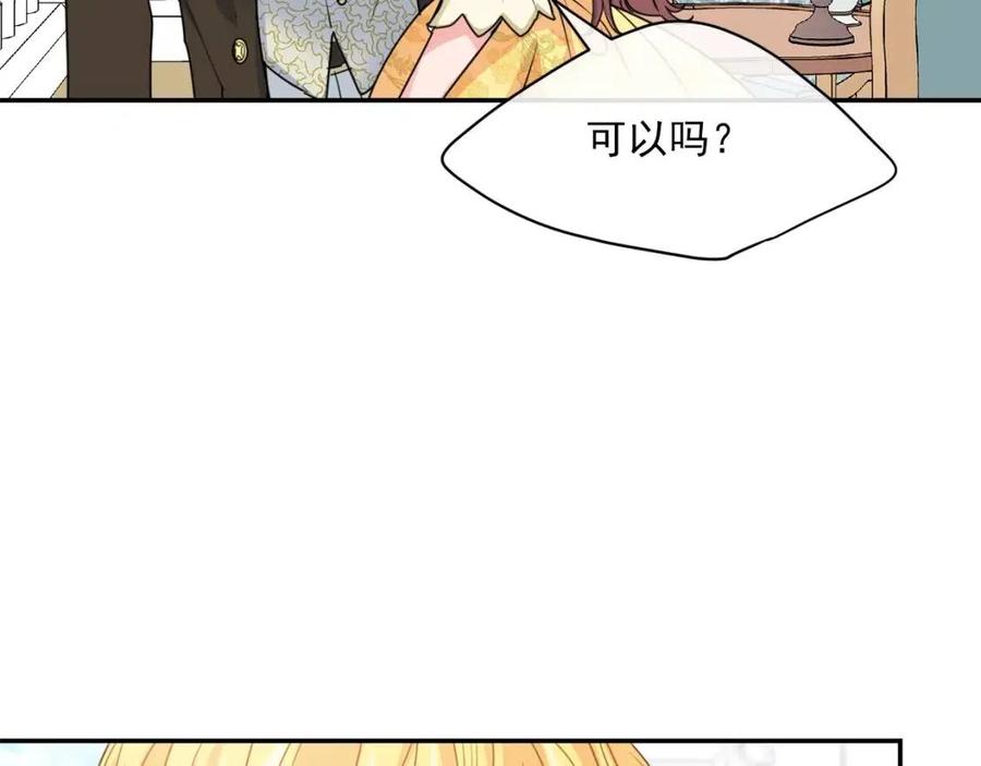 第56话 度假163