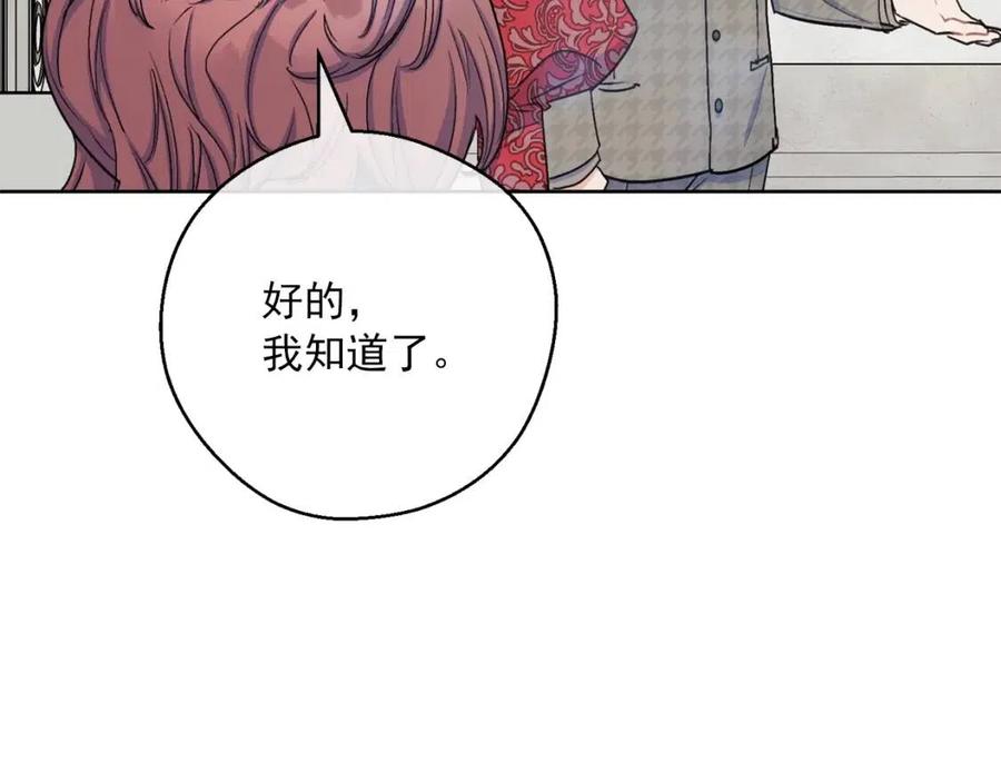 第116话 新年宴会173