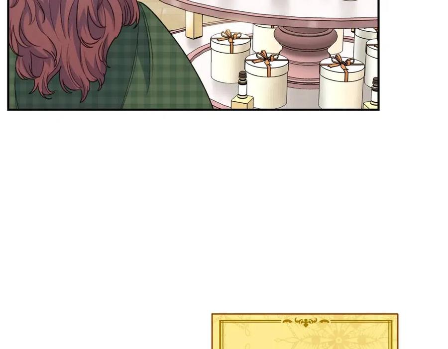 第76话 报答我一下？17