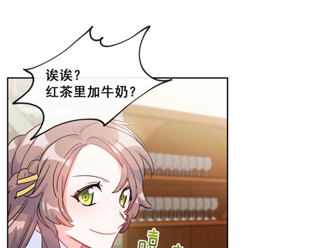 第12话 红茶配牛奶102