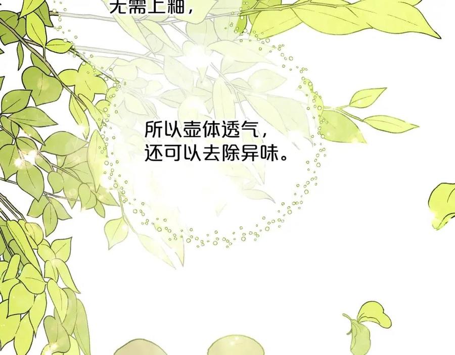 第95话 打赌10