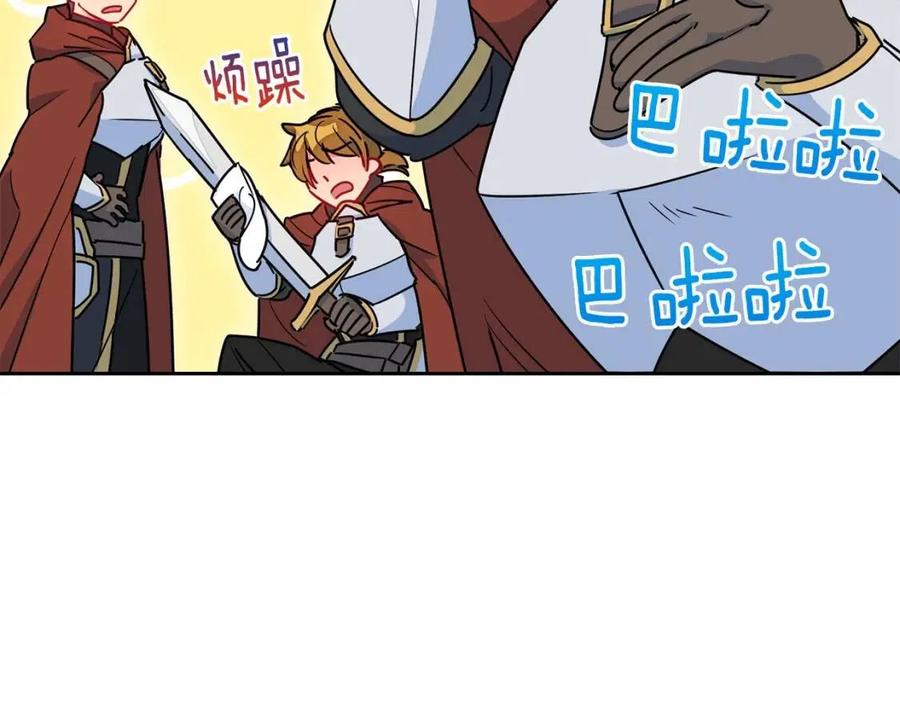 第9话 茶友151