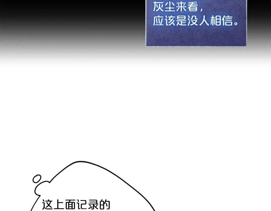 第96话 爱到深处112