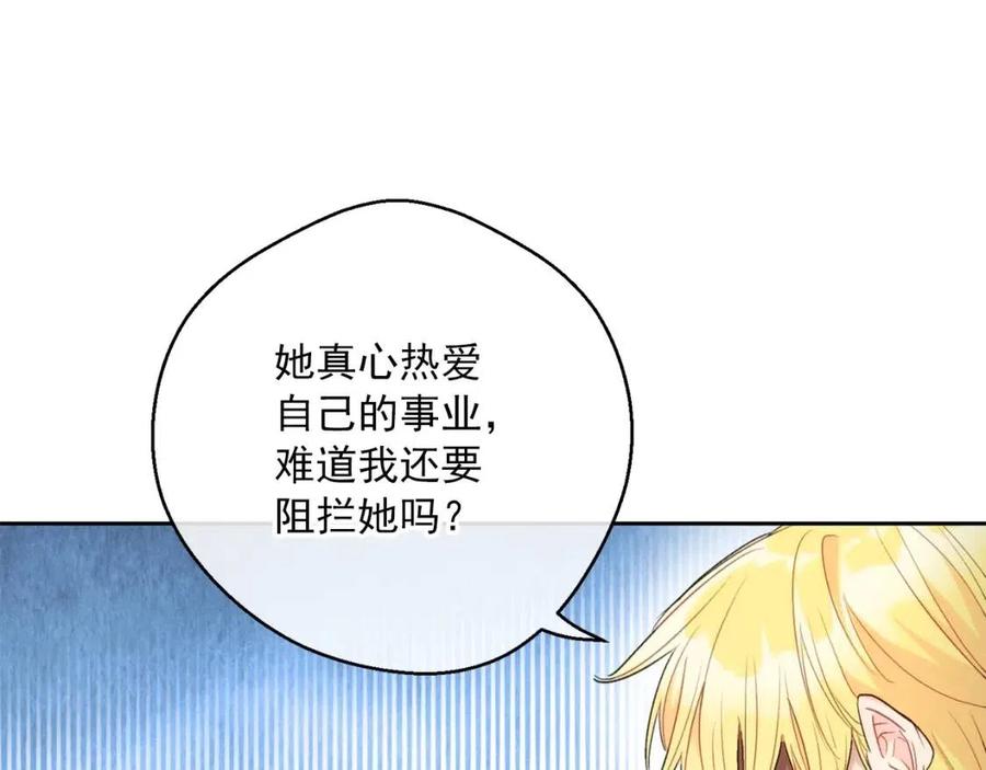 第106话 抢夺60