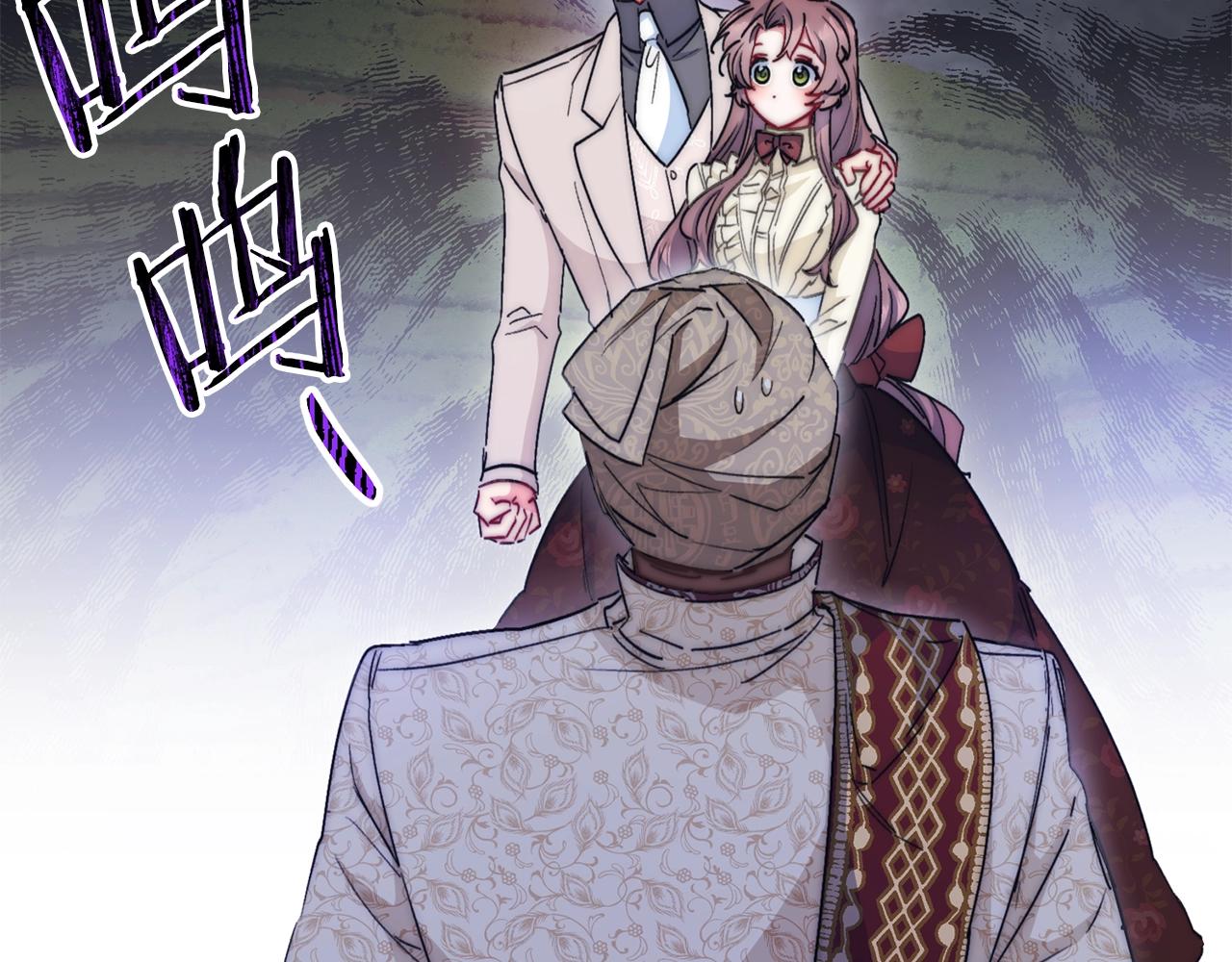 番外2 被求婚了？142