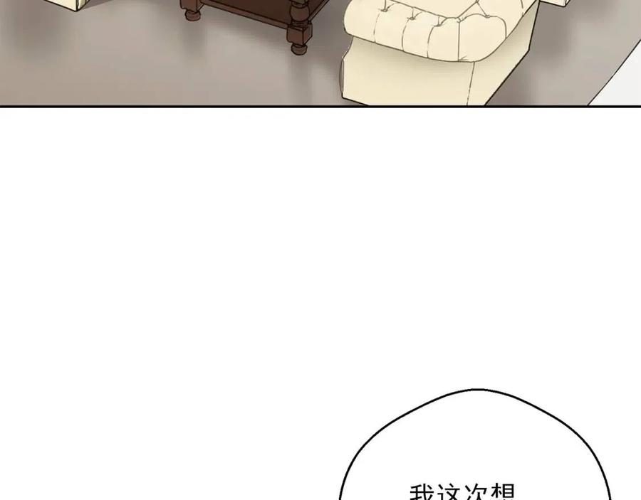 第83话 茶屋设计图45