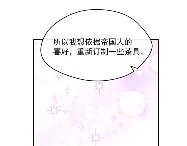 第30话 生日礼物73