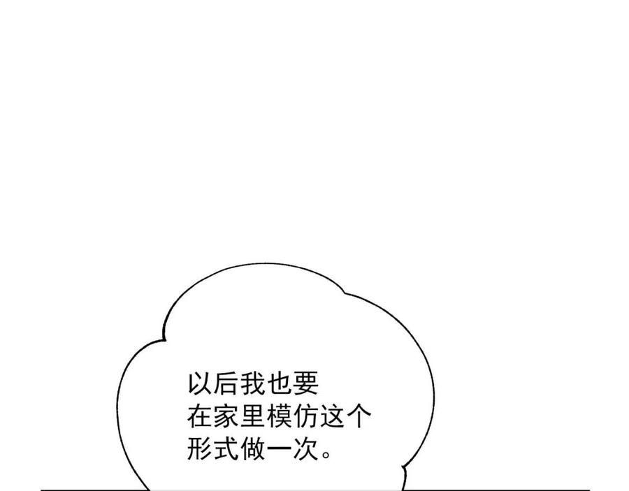 第89话 下午茶182