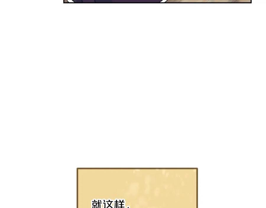 第114话 果酱49